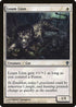 Loam Lion (13) [Worldwake]