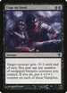 Urge to Feed (70) [Worldwake]