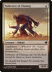 Pathrazer of Ulamog (9) [Rise of the Eldrazi]