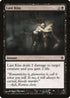 Last Kiss (116) [Rise of the Eldrazi]
