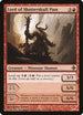 Lord of Shatterskull Pass (156) [Rise of the Eldrazi]