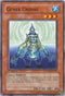Genex Undine (TSHD-EN091) [The Shining Darkness]
