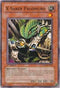 X-Saber Palomuro (TSHD-EN093) [The Shining Darkness]