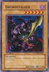 Swordstalker (DPKB-EN004) [Duelist Pack: Kaiba]