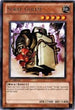Scrap Golem (DREV-EN023) [Duelist Revolution]