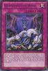 Reanimation Wave (DREV-EN067) [Duelist Revolution]