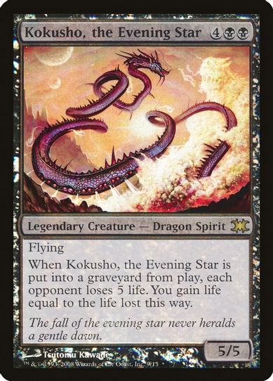 Kokusho, the Evening Star (9) [From the Vault: Dragons]