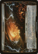 Immersturm (Planechase) [Oversize Cards]