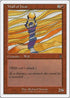 Wall of Heat [Battle Royale Box Set]