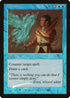 Dismiss [Arena Promos]