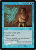 Dismiss [Arena Promos]