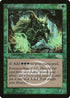 Elvish Aberration [Arena Promos]