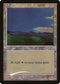 Plains [Arena Promos]