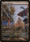 Urza's Factory [Champs Promos]