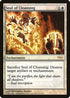 Seal of Cleansing [FNM Promos]