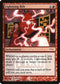 Lightning Rift [FNM Promos]