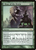Roar of the Wurm [FNM Promos]