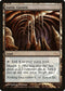 Zoetic Cavern [WPN & Gateway Promos]