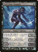 Guul Draz Assassin (112) [Buy-A-Box Promos]
