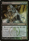 Gleancrawler (247) [Prerelease Cards]