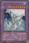 Elemental Hero Absolute Zero (YG04-EN001) [Yu-Gi-Oh! GX Manga Promotional Cards]