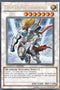 Lightning Warrior (JUMP-EN046) [Shonen Jump Magazine Promos]