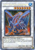 Gungnir, Dragon of the Ice Barrier (HA03-EN030) [Hidden Arsenal 3]