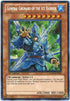 General Grunard of the Ice Barrier (HA03-EN049) [Hidden Arsenal 3]