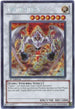Vylon Delta (STOR-EN099) [Storm of Ragnarok]