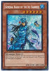 General Raiho of the Ice Barrier (HA04-EN025) [Hidden Arsenal 4]