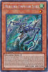 Meklord Emperor Skiel (EXVC-EN094) [Extreme Victory]