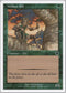 Willow Elf (152) [Starter 1999]