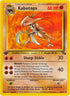 Kabutops (24/62) [Fossil 1st Edition]