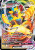 Zeraora VMAX (SWSH264) [Sword & Shield Promo Cards]