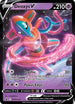 Deoxys V (SWSH266) [Sword & Shield Promo Cards]
