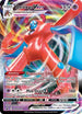 Deoxys VMAX (SWSH267) [Sword & Shield Promo Cards]