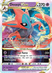 Deoxys VSTAR (SWSH268) [Sword & Shield Promo Cards]