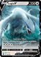 Lugia V (138/195) [Sword & Shield Silver Tempest]