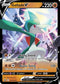 Gallade V SWSH (SWSH258) [Sword & Shield Promo Cards]