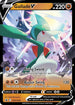 Gallade V SWSH (SWSH258) [Sword & Shield Promo Cards]