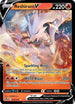 Reshiram V (024/195) [Sword & Shield Silver Tempest]