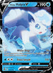 Alolan Vulpix V (033/195) [Sword & Shield Silver Tempest]