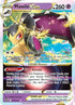 Mawile VSTAR (071/195) [Sword & Shield Silver Tempest]