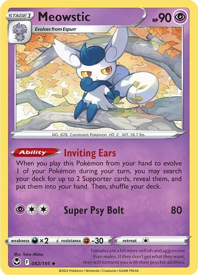 Meowstic (082/195) [Sword & Shield Silver Tempest]