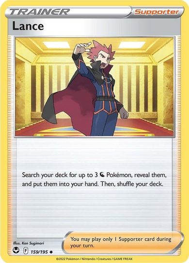 Lance (159/195) [Sword & Shield Silver Tempest]