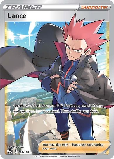 Lance (Full Art) (192/195) [Sword & Shield Silver Tempest]