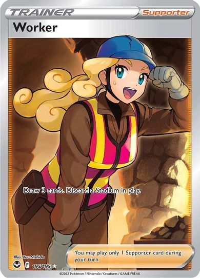 Worker (Full Art) (195/195) [Sword & Shield Silver Tempest]