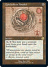 Quicksilver Amulet (Schematic) (108) [Brothers War Retro Frame Artifacts]