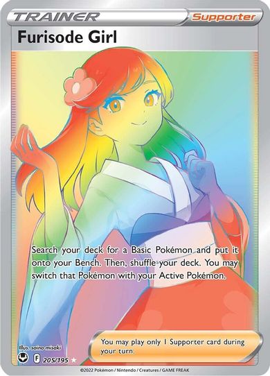 Furisode Girl (Secret) (205/195) [Sword & Shield Silver Tempest]