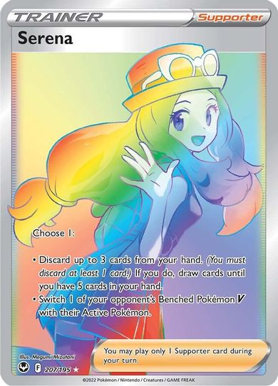 Serena (Secret) (207/195) [Sword & Shield Silver Tempest]